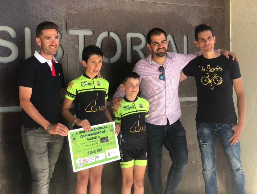 PRESENTACIÓN DE LA II COPA DE ESCUELAS AYUNTAMIENTO DE GUIJUELO PRESENTACIÓN DE LA II COPA DE ESCUELAS AYUNTAMIENTO DE GUIJUELO